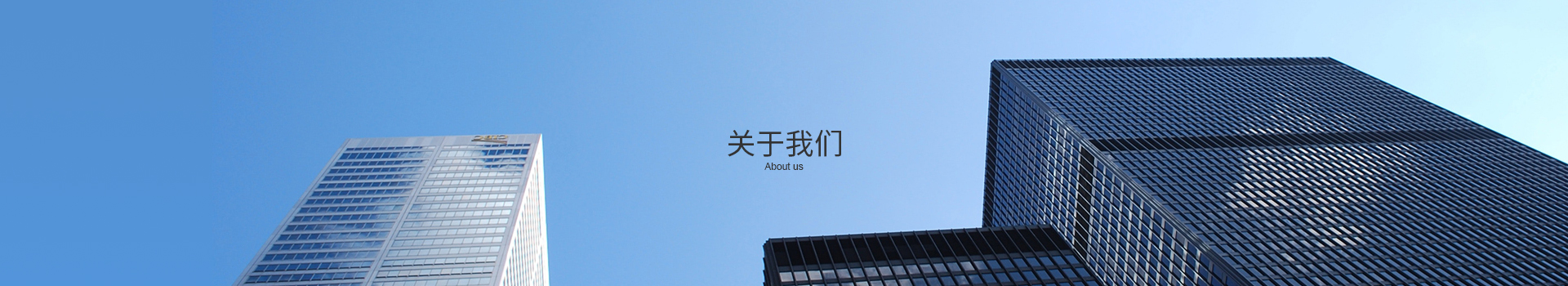 生產(chǎn)實力