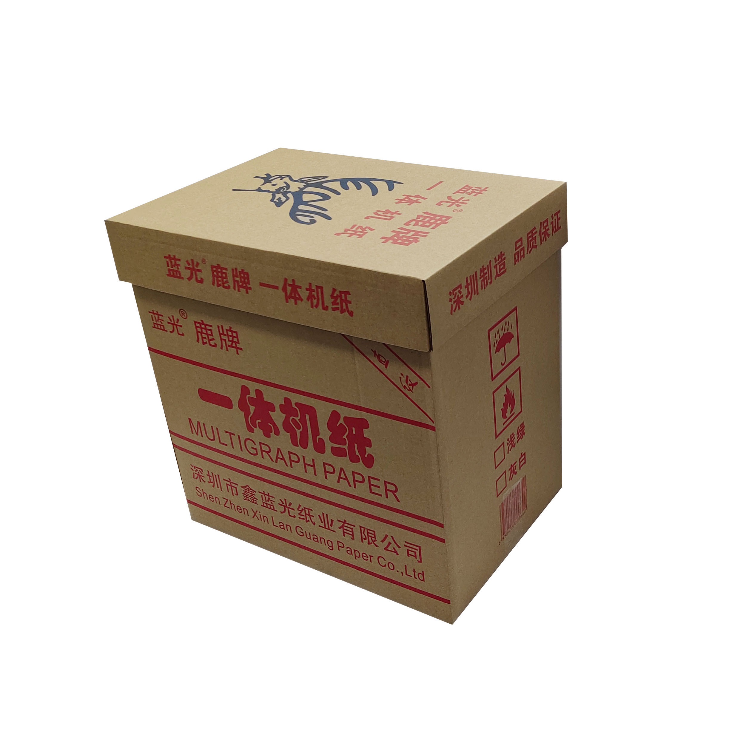 藍(lán)光新聞紙側(cè)面右.jpg